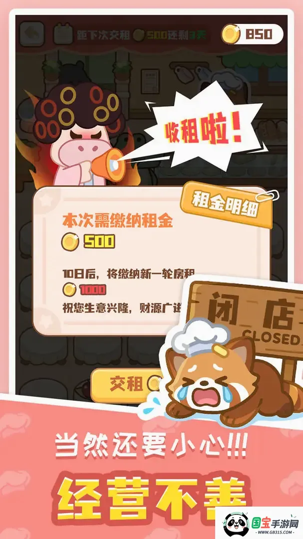 С��è����2026���°汾v1.0 �ֻ����ͼ1