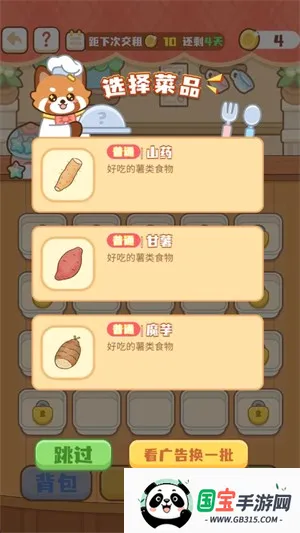С��è����2026���°汾