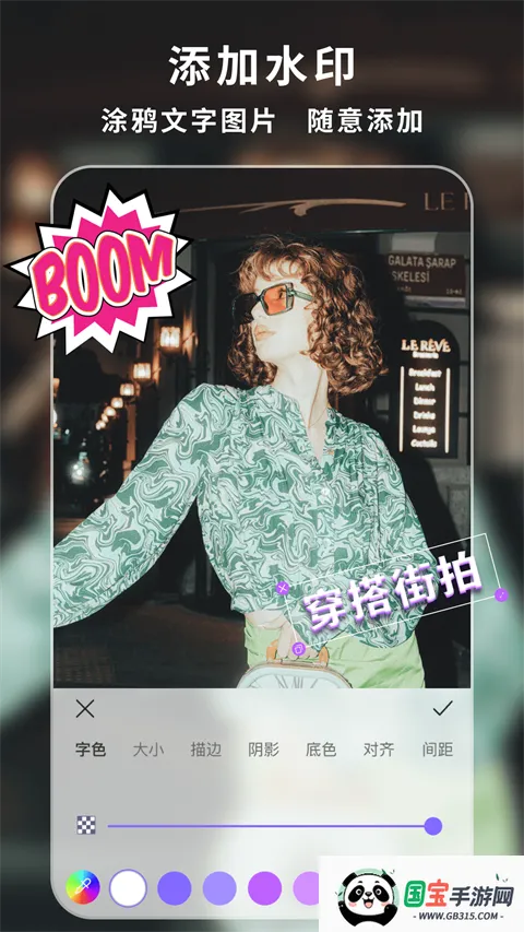 ������app2026�ٷ����°汾v1.7.8 ��׿���ͼ1