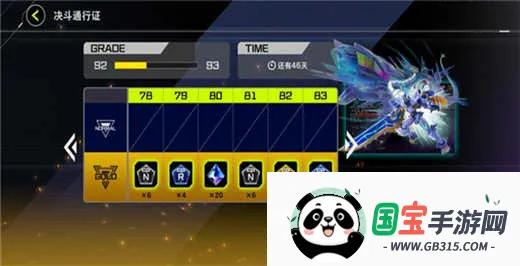 ��Ϸ����ʦ�����ֻ��溺����v10.1.0 ��׿���ͼ2