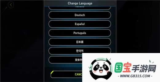 ��Ϸ����ʦ�����ֻ��溺����v10.1.0 ��׿���ͼ1