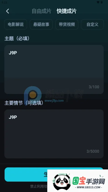 AI��������2026���°汾