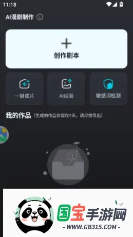 AI��������2026���°汾