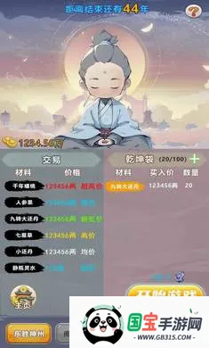 ��һ�������ɼ���v1.3 �ֻ����ͼ1