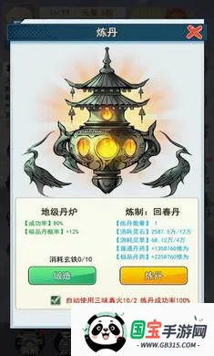 ��һ�������ɼ���v1.3 �ֻ����ͼ0