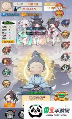 ��һ�������ɼ���v1.3 �ֻ����ͼ3