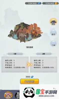 ��һ�������ɼ���v1.3 �ֻ����ͼ4