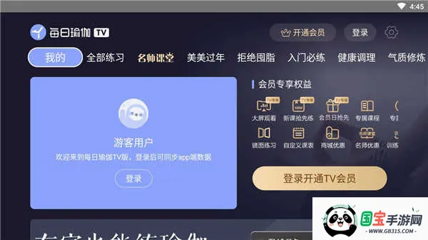 ÿ���٤����v9.82.1.0 ��Ѱ��ͼ0