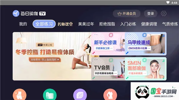 ÿ���٤����v9.82.1.0 ��Ѱ��ͼ4