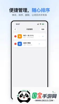 С���v1.0.0 �ֻ����ͼ0