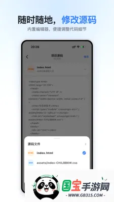 С���v1.0.0 �ֻ����ͼ1