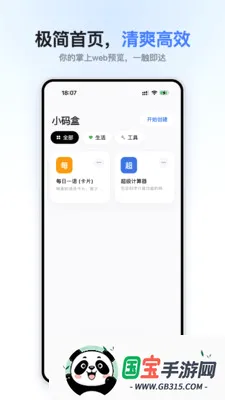 С���v1.0.0 �ֻ����ͼ3