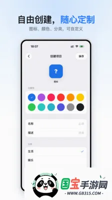 С���v1.0.0 �ֻ����ͼ2