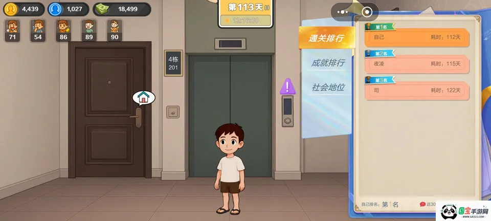 �������ԩ2026�ٷ����°汾