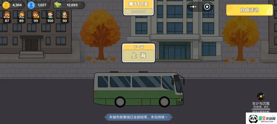 �������ԩ2026�ٷ����°汾
