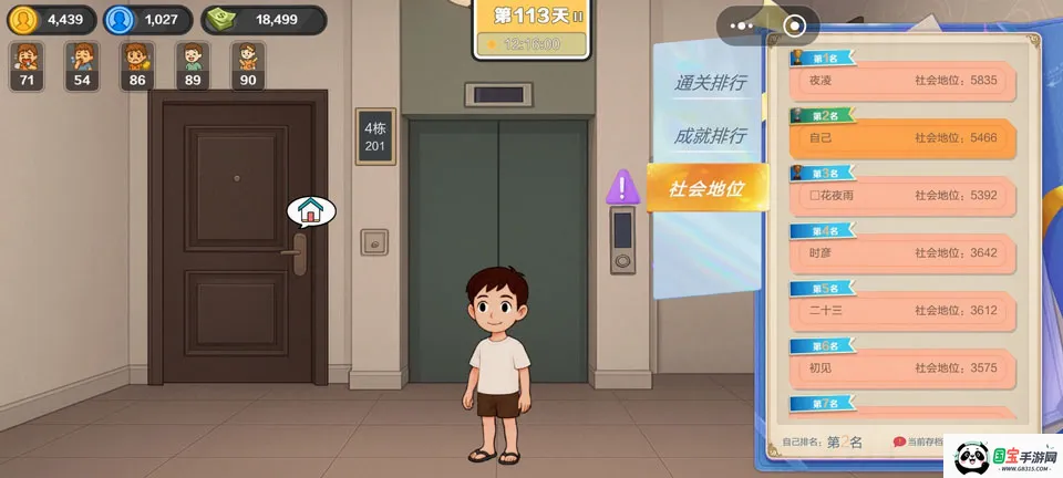 �������ԩ2026�ٷ����°汾