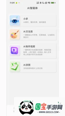 ������v1.6.6 ��׿���ͼ0