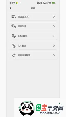 ������v1.6.6 ��׿���ͼ1