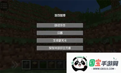 ����յ�����2026���°汾v2.0 �ֻ����ͼ2