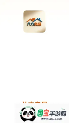 �˷���Ʒv26.04.30 ��Ѱ��ͼ2