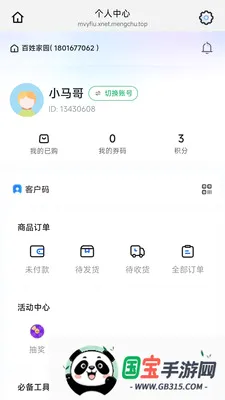 �˷���Ʒv26.04.30 ��Ѱ��ͼ1