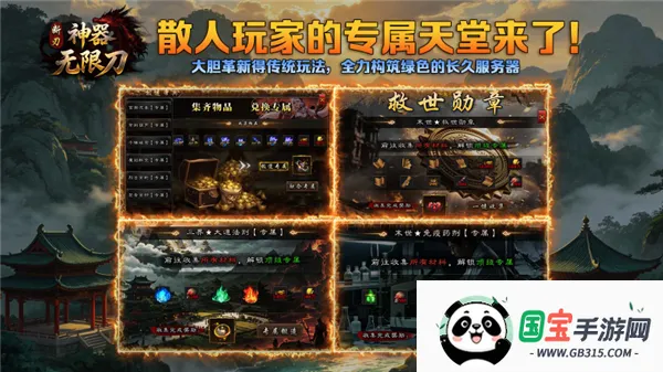 ������ʧ���޵������ֻ���v4.8.0 ��׿���ͼ3