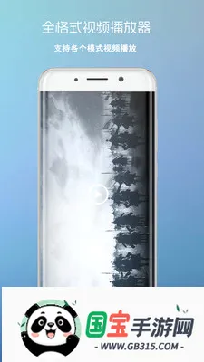 ����Ӱ��2026�ٷ����°汾v3 ��׿���ͼ1