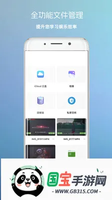 ����Ӱ��2026�ٷ����°汾v3 ��׿���ͼ3