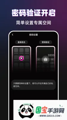 ������˽������v1.0.0 �ֻ����ͼ0