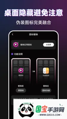 ������˽������v1.0.0 �ֻ����ͼ2