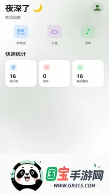 ����v0.4.6 �ֻ����ͼ0