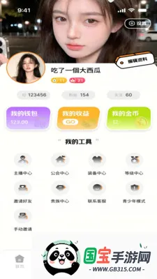 Ȥ˿�������ֻ���v1.1.2 ��Ѱ��ͼ2