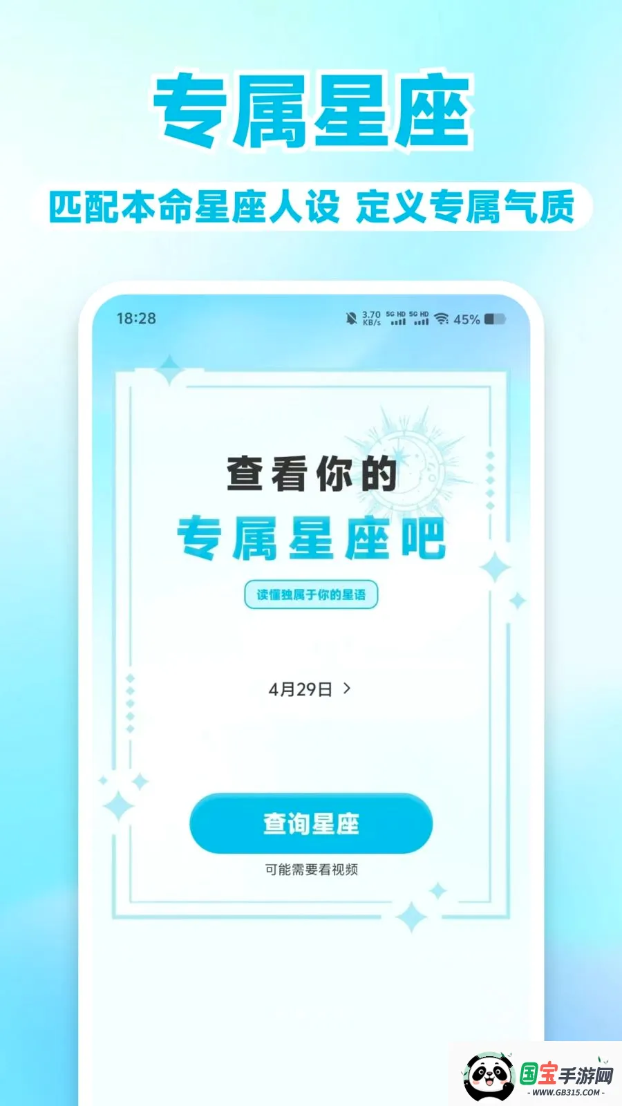 MBT��⿴v1.0.1 �ֻ����ͼ1
