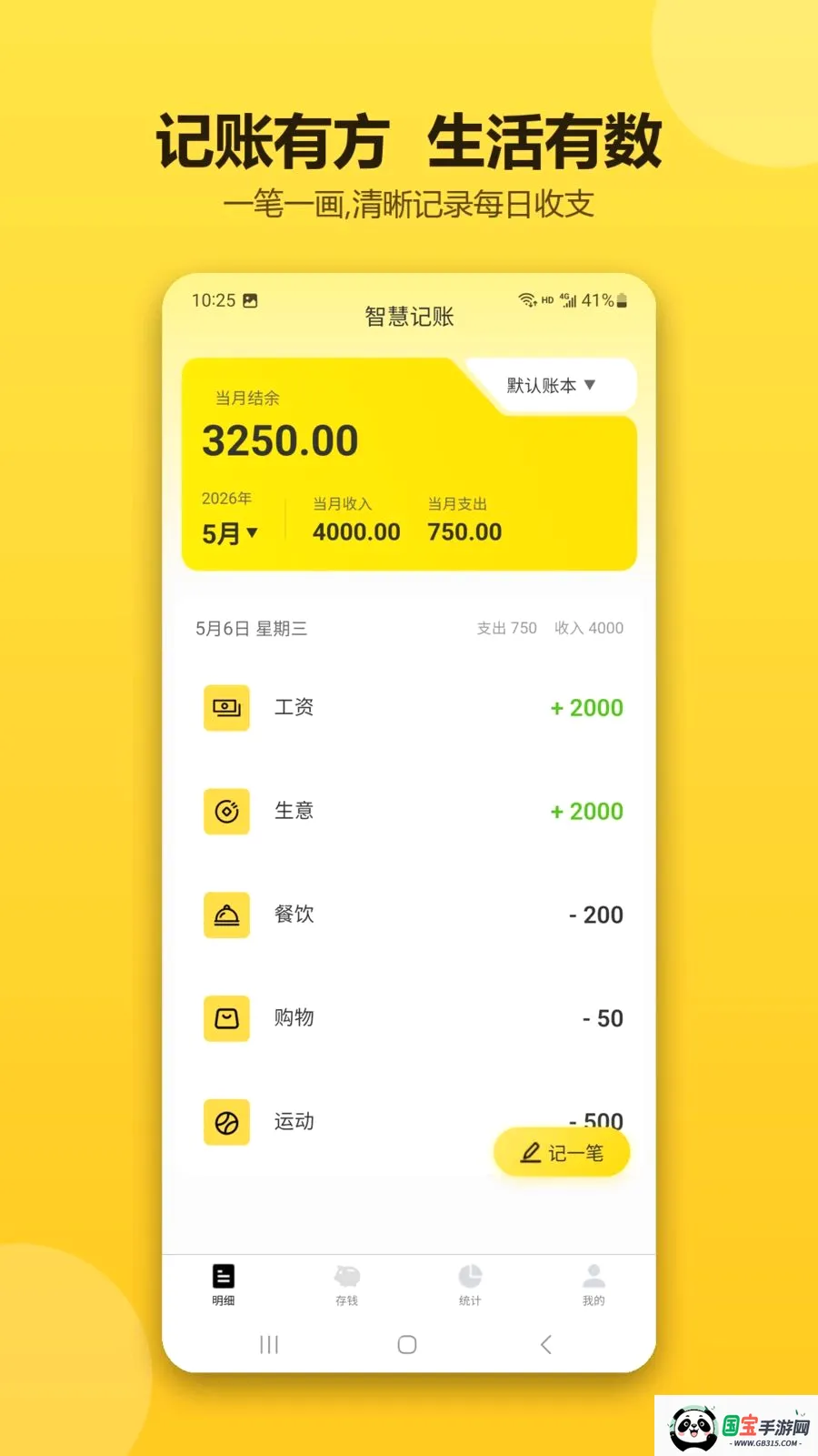 �ǻۼ������������ֻ���v1.0.1 ��׿���ͼ0