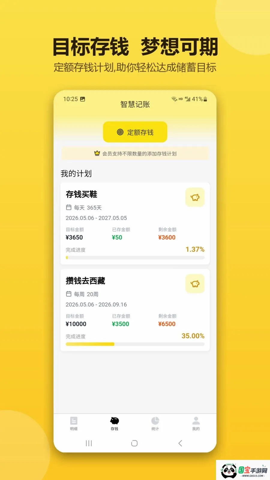 �ǻۼ������������ֻ���v1.0.1 ��׿���ͼ1