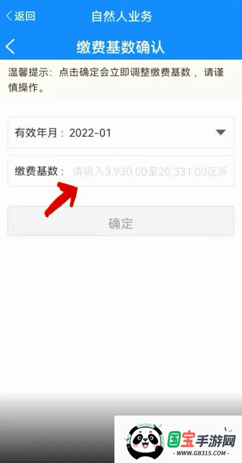 ���˰��2026�ٷ����°汾