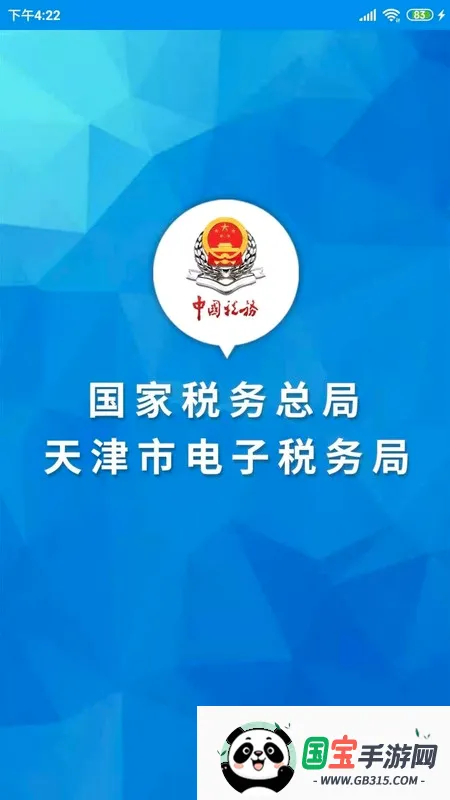 ���˰��2026�ٷ����°汾v9.16.0 ��Ѱ��ͼ1