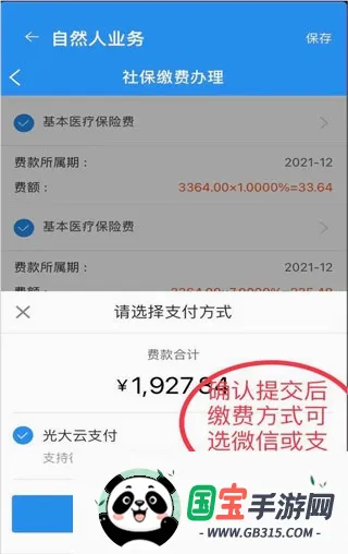 ���˰��2026�ٷ����°汾