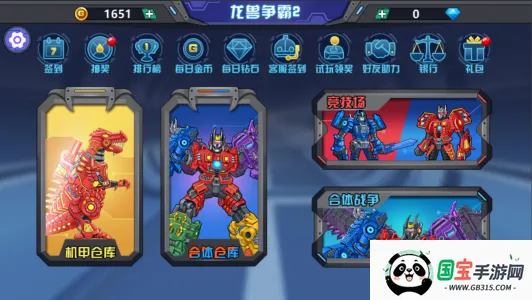 ��������2����ս��v0.9.06 ��Ѱ��ͼ4