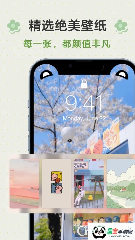 ��������v4.3.0 ��Ѱ��ͼ4