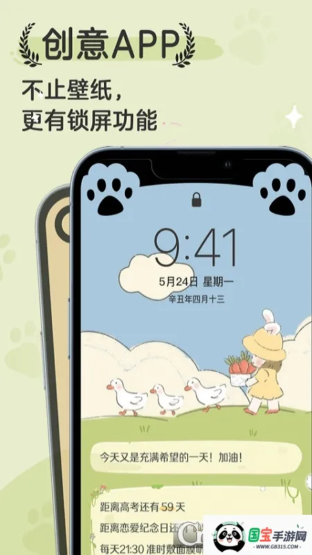 ��������v4.3.0 ��Ѱ��ͼ2