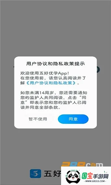 �����ѧ2026���°汾v1.2_06211936 ��Ѱ��ͼ0
