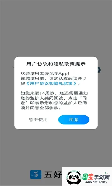 �����ѧ2026���°汾v1.2_06211936 ��Ѱ��ͼ4