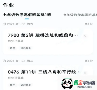 �����ѧ2026���°汾