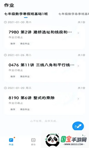 �����ѧ2026���°汾