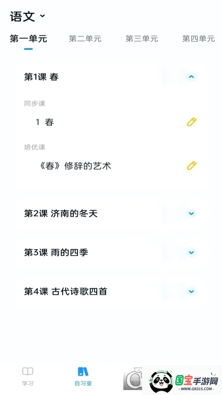 �����ѧ2026���°汾