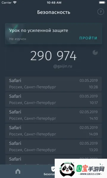 Gaijin Pass�����ֻ���v1.3.0 ��Ѱ��ͼ0