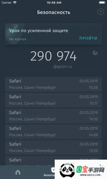 Gaijin Pass�����ֻ���v1.3.0 ��Ѱ��ͼ3