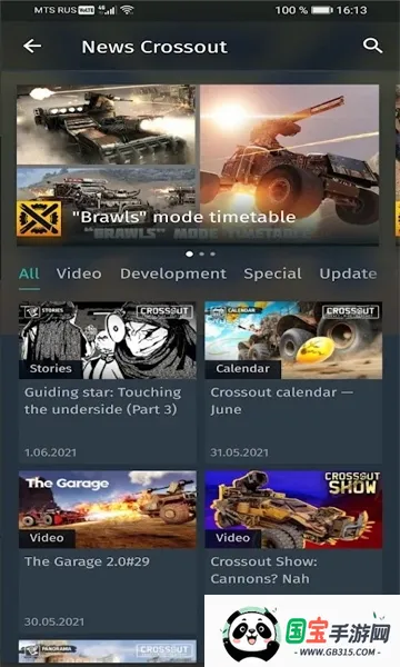 Gaijin Pass�����ֻ���v1.3.0 ��Ѱ��ͼ1
