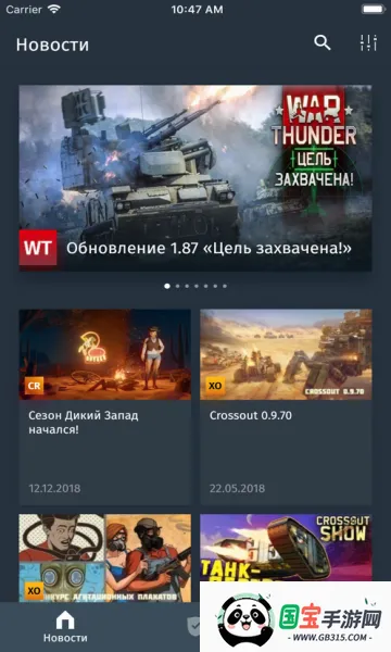 Gaijin Pass�����ֻ���v1.3.0 ��Ѱ��ͼ2